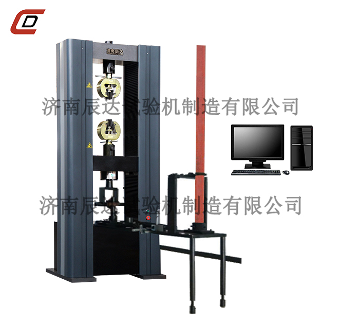 微機控製腳手架扣件試驗機