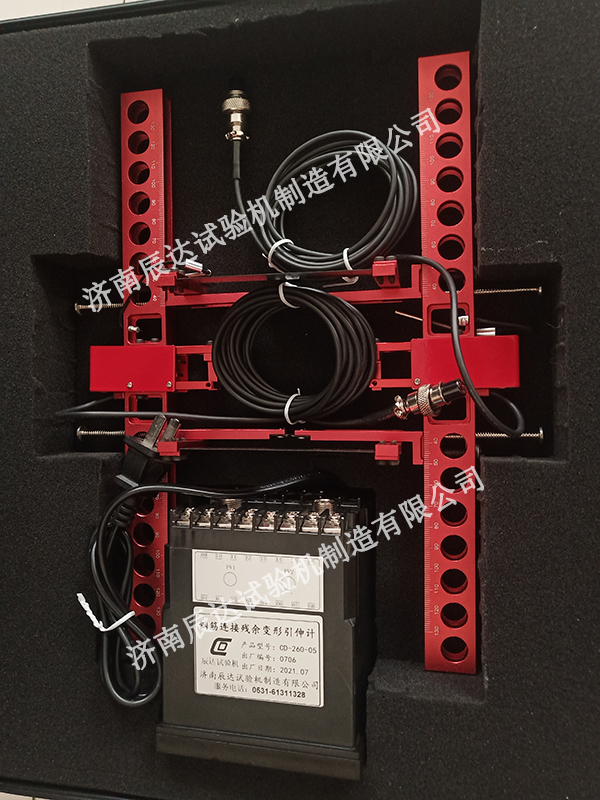 鋼筋連接殘餘變形引伸計 電子引伸計